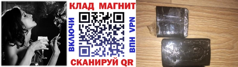 Где купить наркотики Бокситогорск ГЕРОИН  гидра tor  Бошки Шишки  Cocaine  Альфа ПВП 