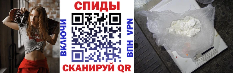 АМФЕТАМИН Розовый  Бокситогорск 