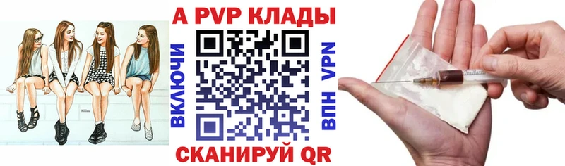 мориарти формула Бокситогорск Alpha-PVP кристаллы
