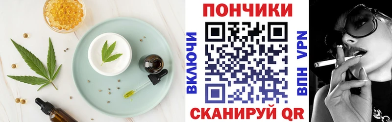 Печенье с ТГК марихуана  Бокситогорск 