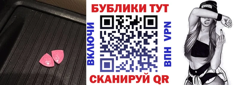площадка наркотические препараты  Бокситогорск  ЭКСТАЗИ MDMA 
