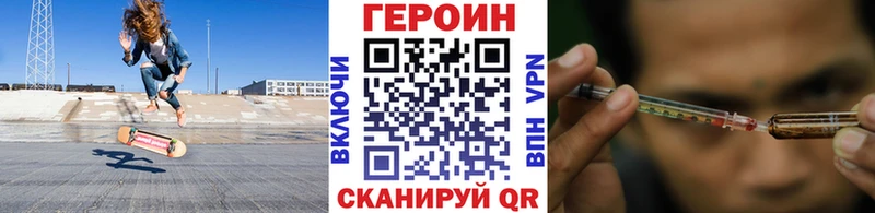 ГЕРОИН афганец  где продают   мега tor  Бокситогорск 