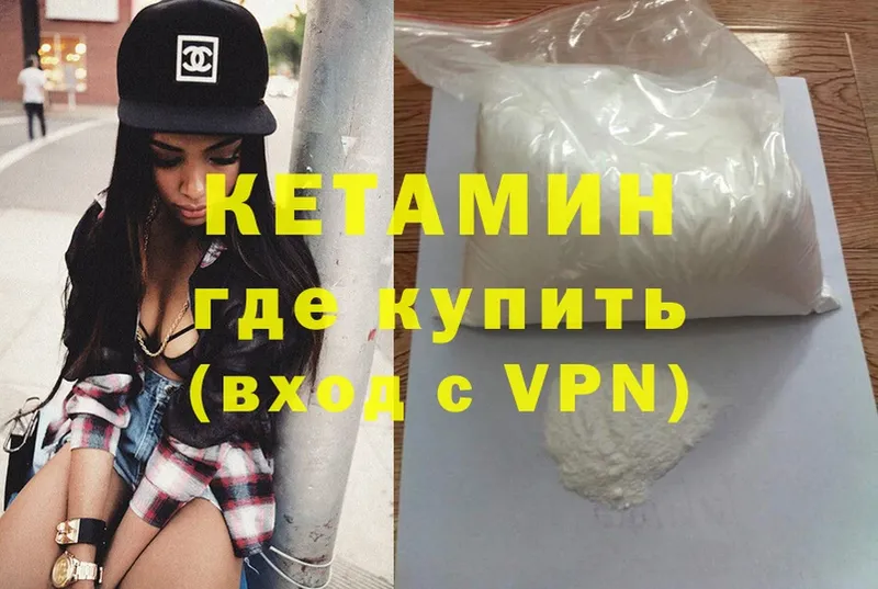 КЕТАМИН ketamine  blacksprut ссылка  Бокситогорск  где продают  