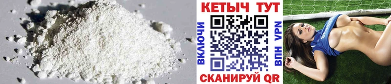 купить наркотик  Бокситогорск  сайты даркнета телеграм  КЕТАМИН VHQ 