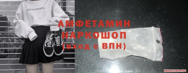 кристаллы Балахна