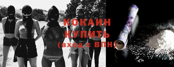 дистиллят марихуана Шадринск