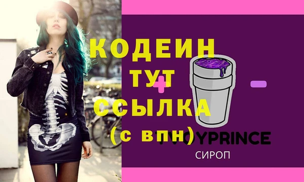 кристаллы Балахна