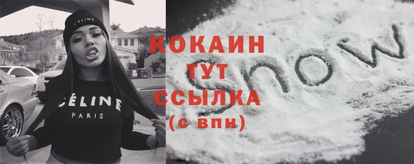 MESCALINE Шали