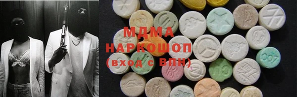 MDMA Волосово