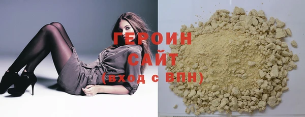кристаллы Балахна