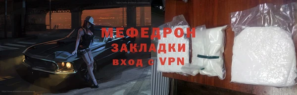 скорость mdpv Медногорск