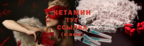 кристаллы Балахна