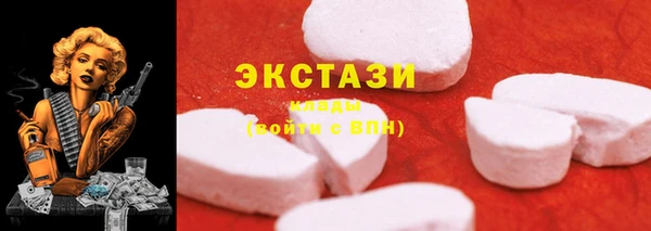 кристаллы Балахна