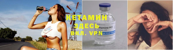 кристаллы Балахна