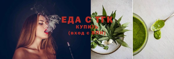 скорость mdpv Медногорск