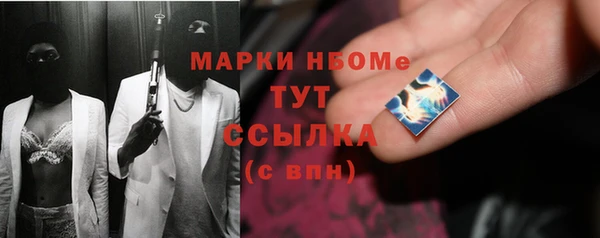 кристаллы Балахна