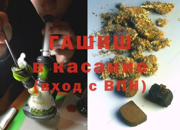 MDMA Волосово