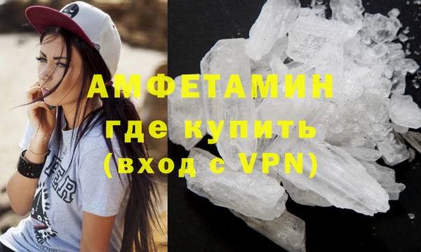 MDMA Волосово