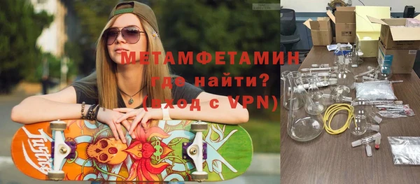 кристаллы Балахна