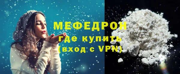 прущие грибы Балабаново