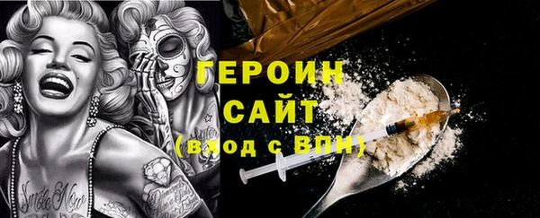 кристаллы Балахна