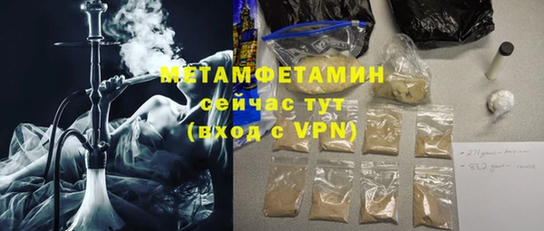 кристаллы Балахна