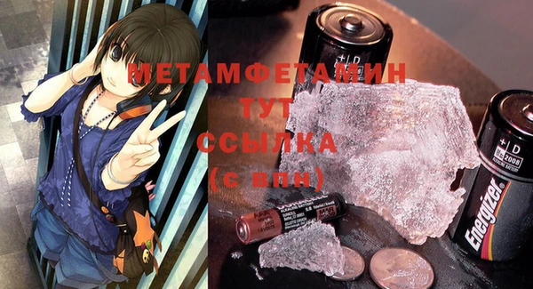 спиды Мегион