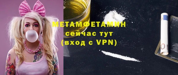 кокаин перу Баксан