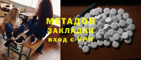 кристаллы Балахна