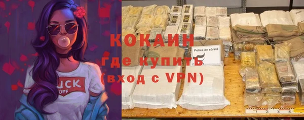 спиды Мегион