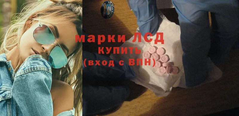 магазин    Бокситогорск  ЛСД экстази ecstasy 