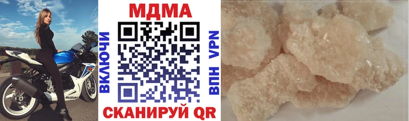 omg зеркало Бокситогорск МДМА crystal shop как зайти дарнет шоп