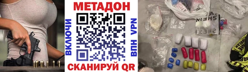 блэк спрут ССЫЛКА Бокситогорск МЕТАДОН VHQ закладки