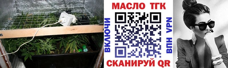 Дистиллят ТГК THC oil  omg ссылки  Бокситогорск 